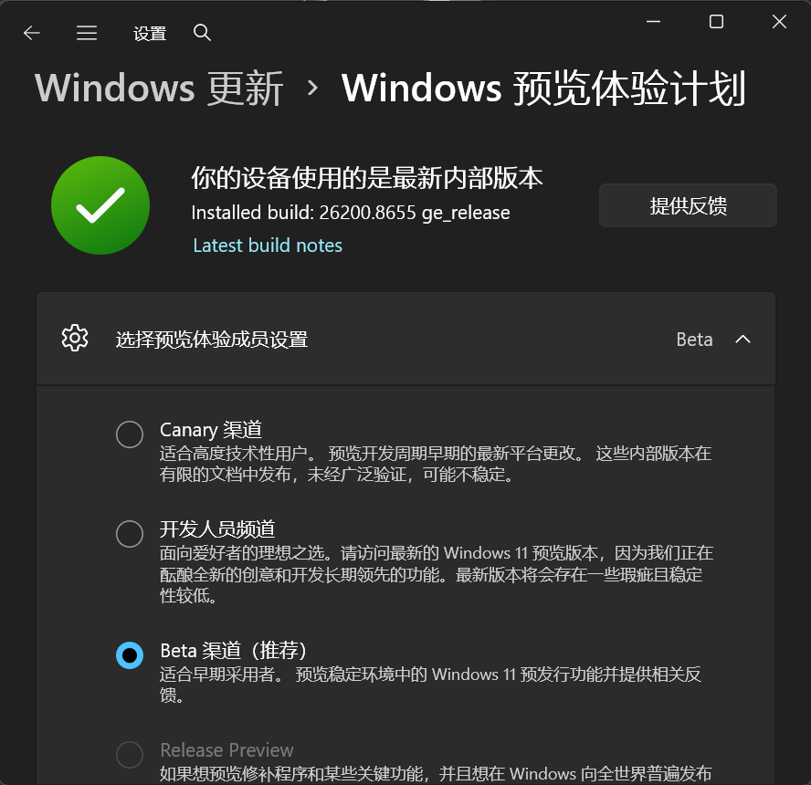 ScreenShot_2026-07-02_121739_004