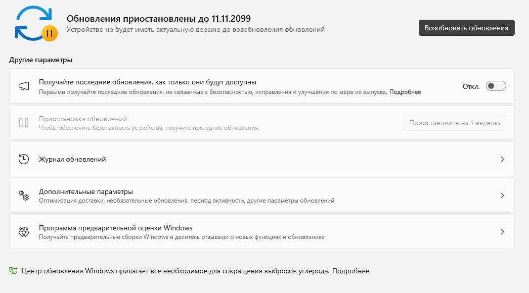 Пользовательское изображение