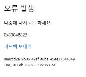 사용자의 이미지