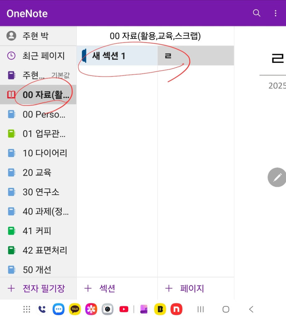 라이트박스에 표시된 선택된 이미지
