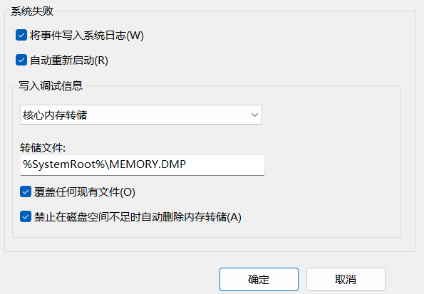 屏幕截图 2026-06-19 183628