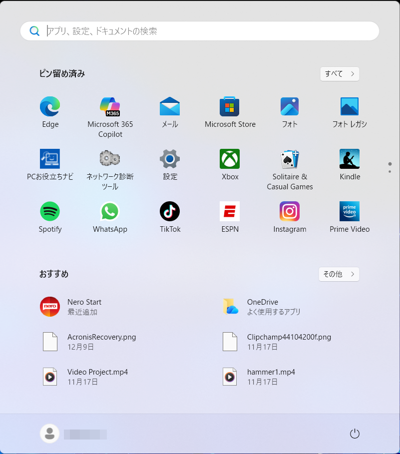sumahostart3