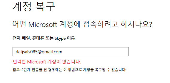 스크린샷 2026-05-09 072516
