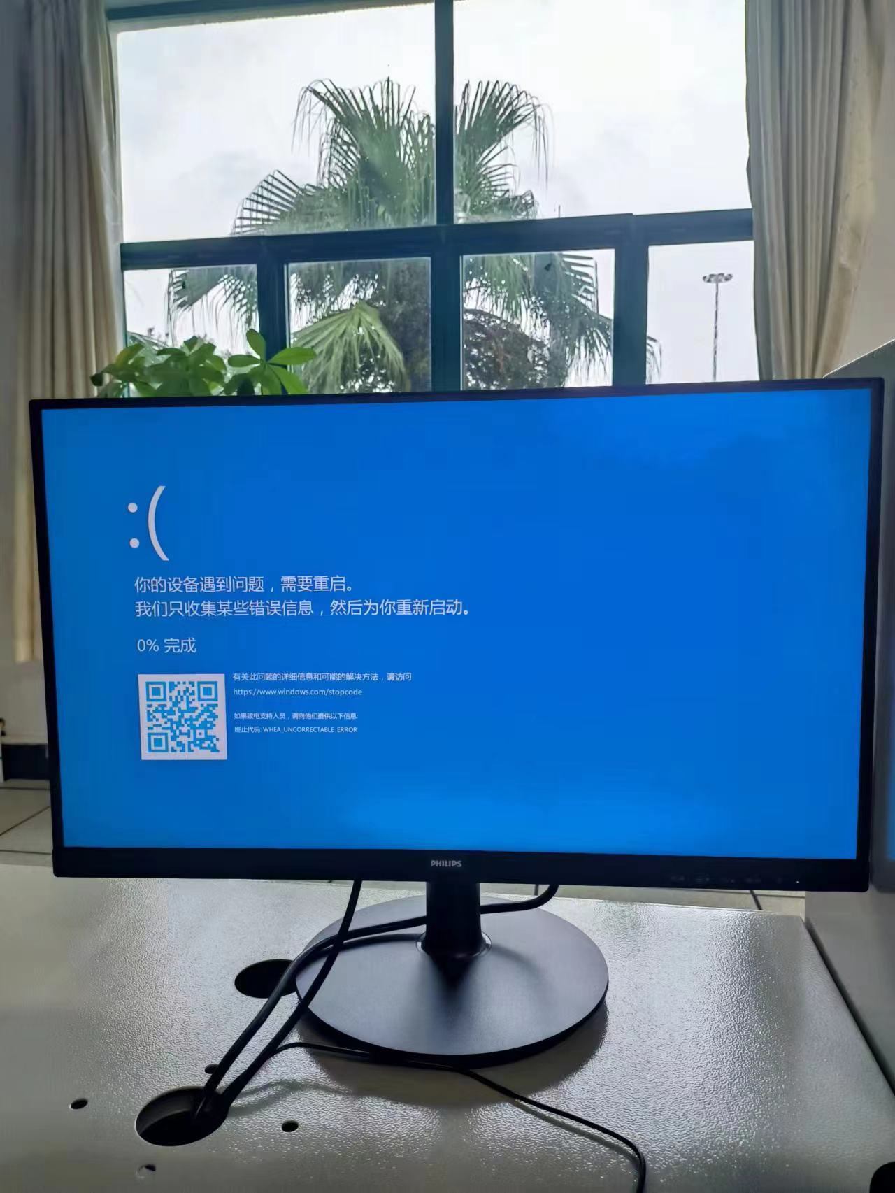 win11多次蓝屏，0x00000124 (0x0000000000000000