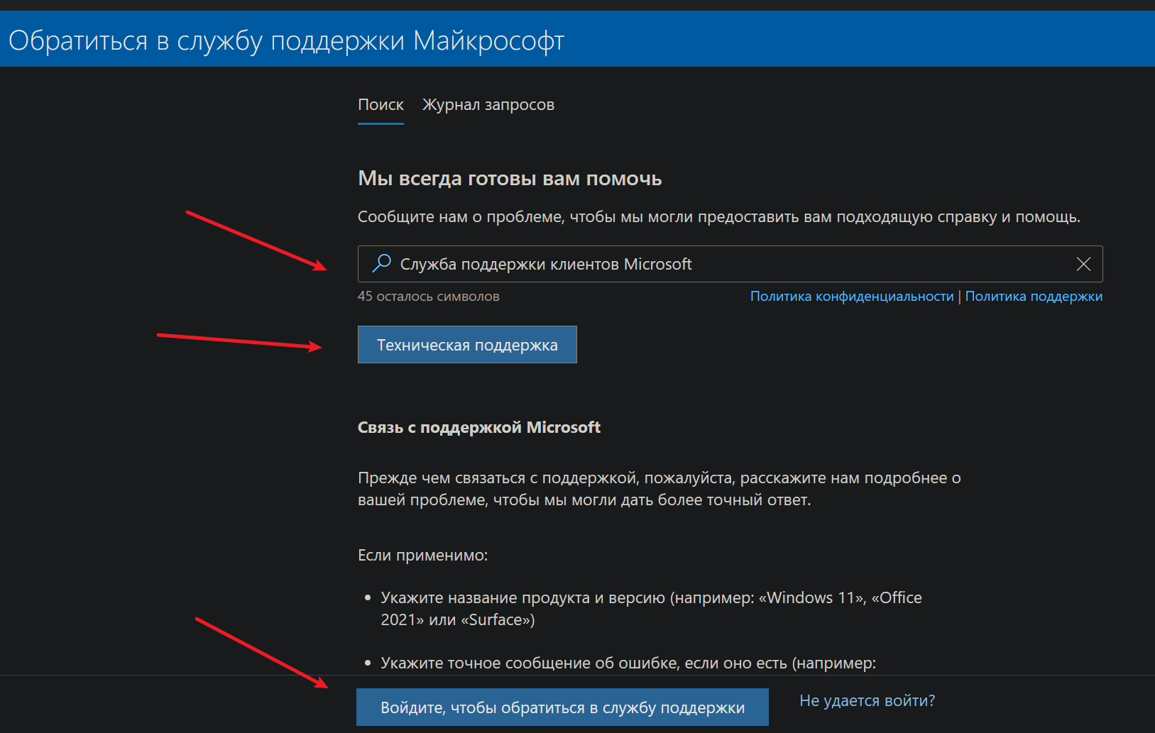 Пользовательское изображение