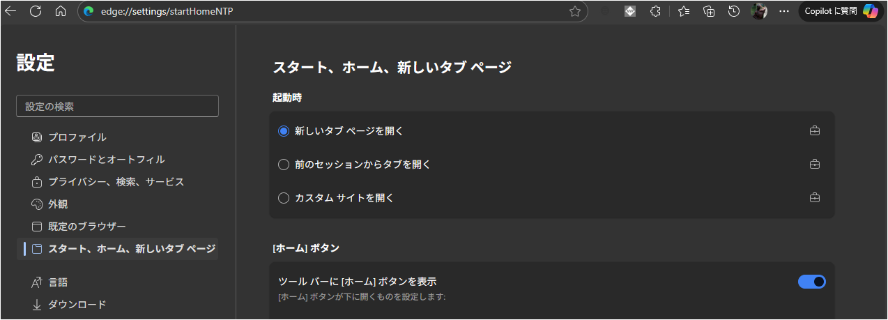 ユーザーの画像