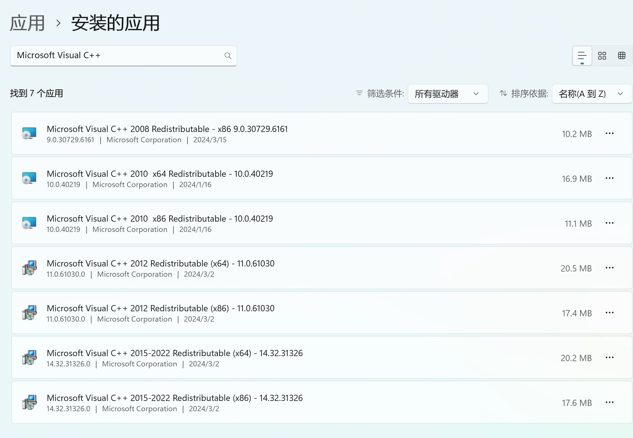 安装 Adobe Acrobat Dc时出现错误1603，Microsoft Visual C++ 2013(x64)运行时安装失败 ...
