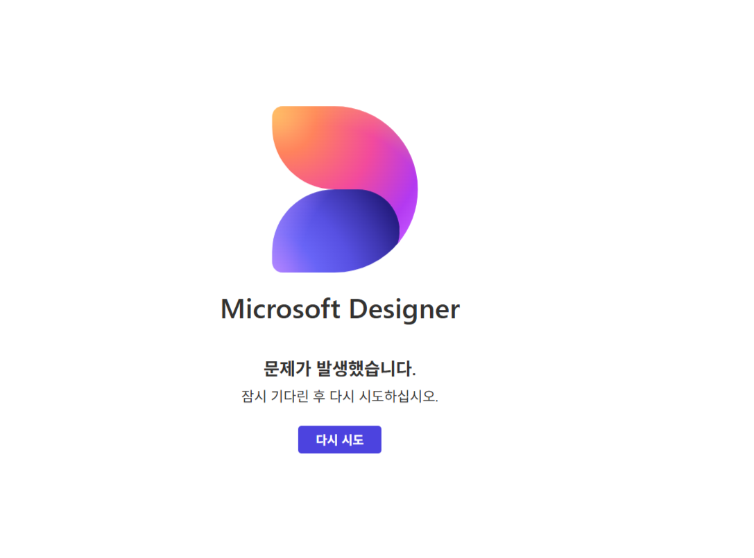 사용자의 이미지