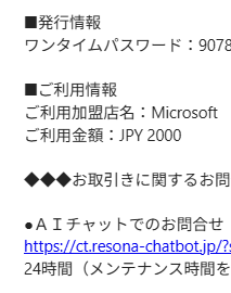 スクリーンショット 2026-09-24 111658