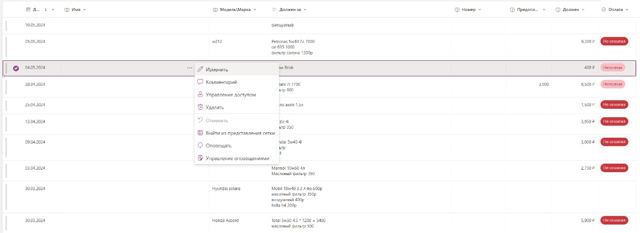 Microsoft Lists problem/ Help pls - Microsoft Q&A