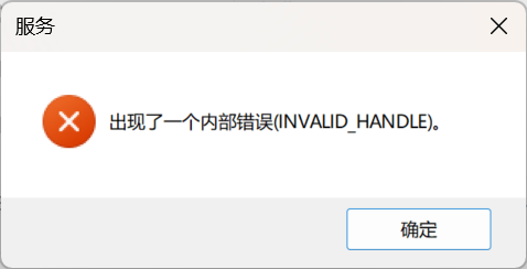 屏幕截图 2026-02-20 225254