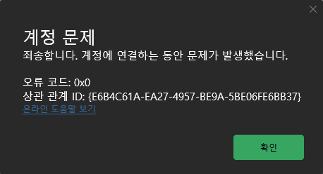 사용자의 이미지