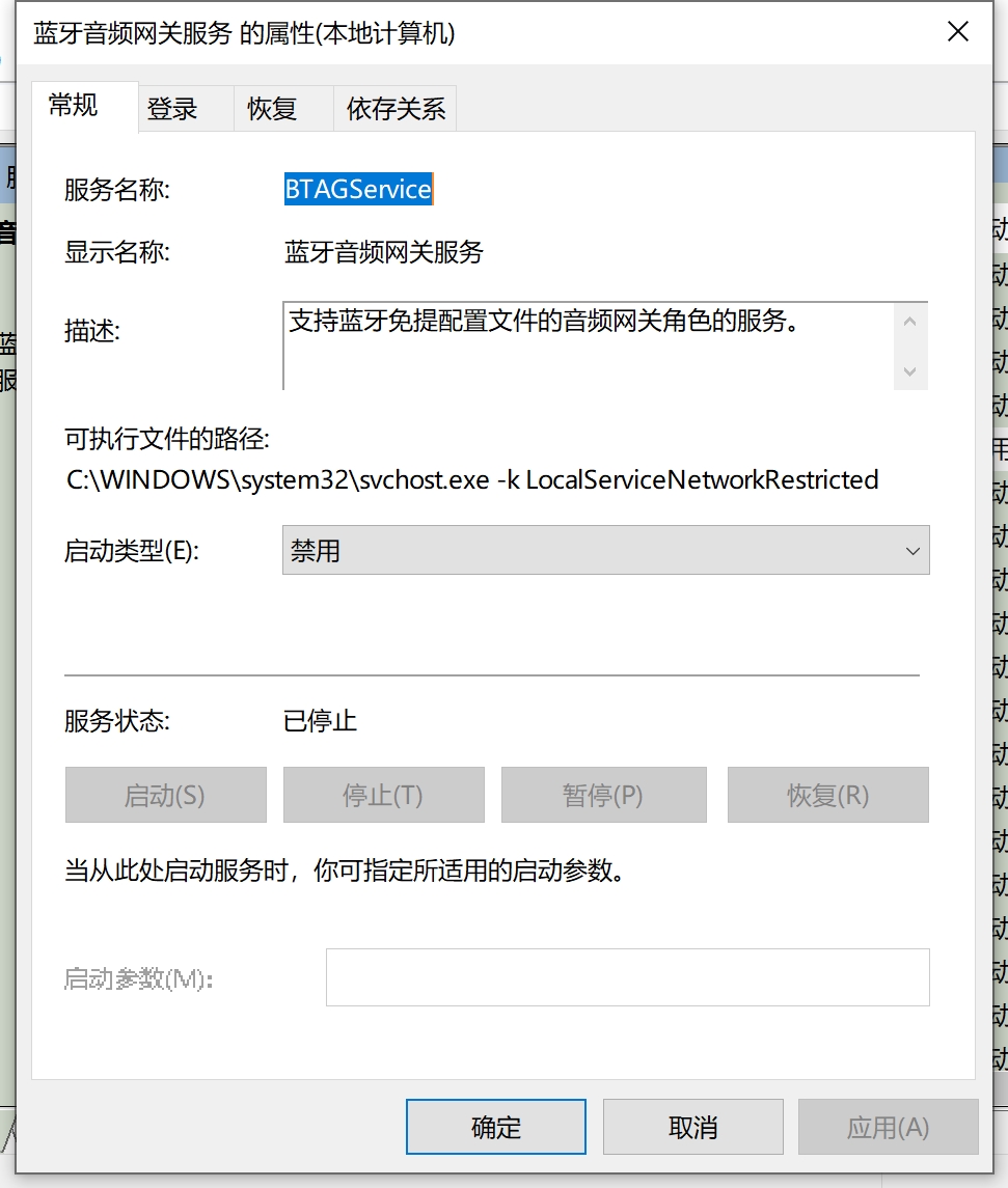 微信截图_20251009151455