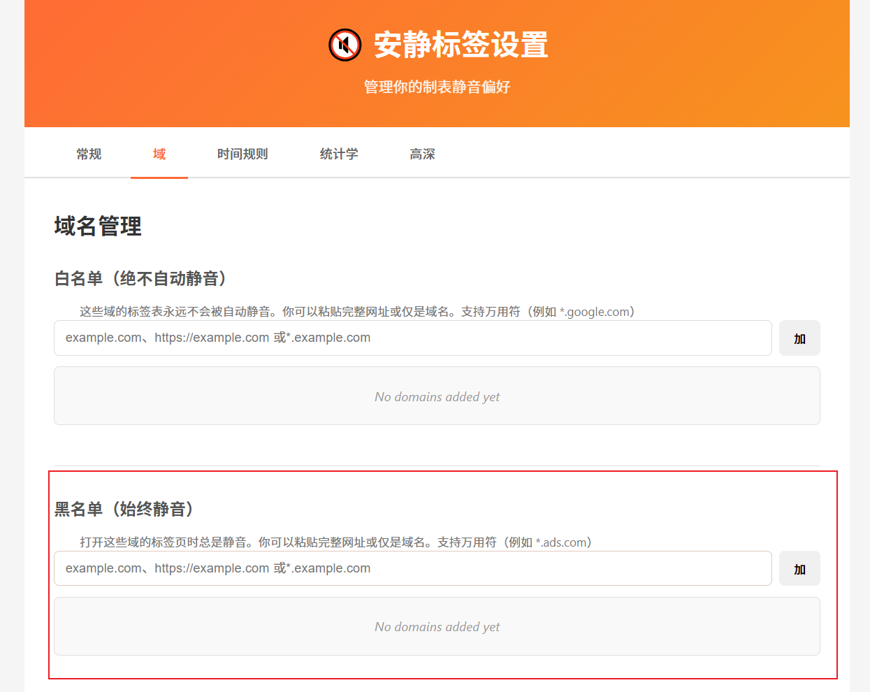 用户的图像