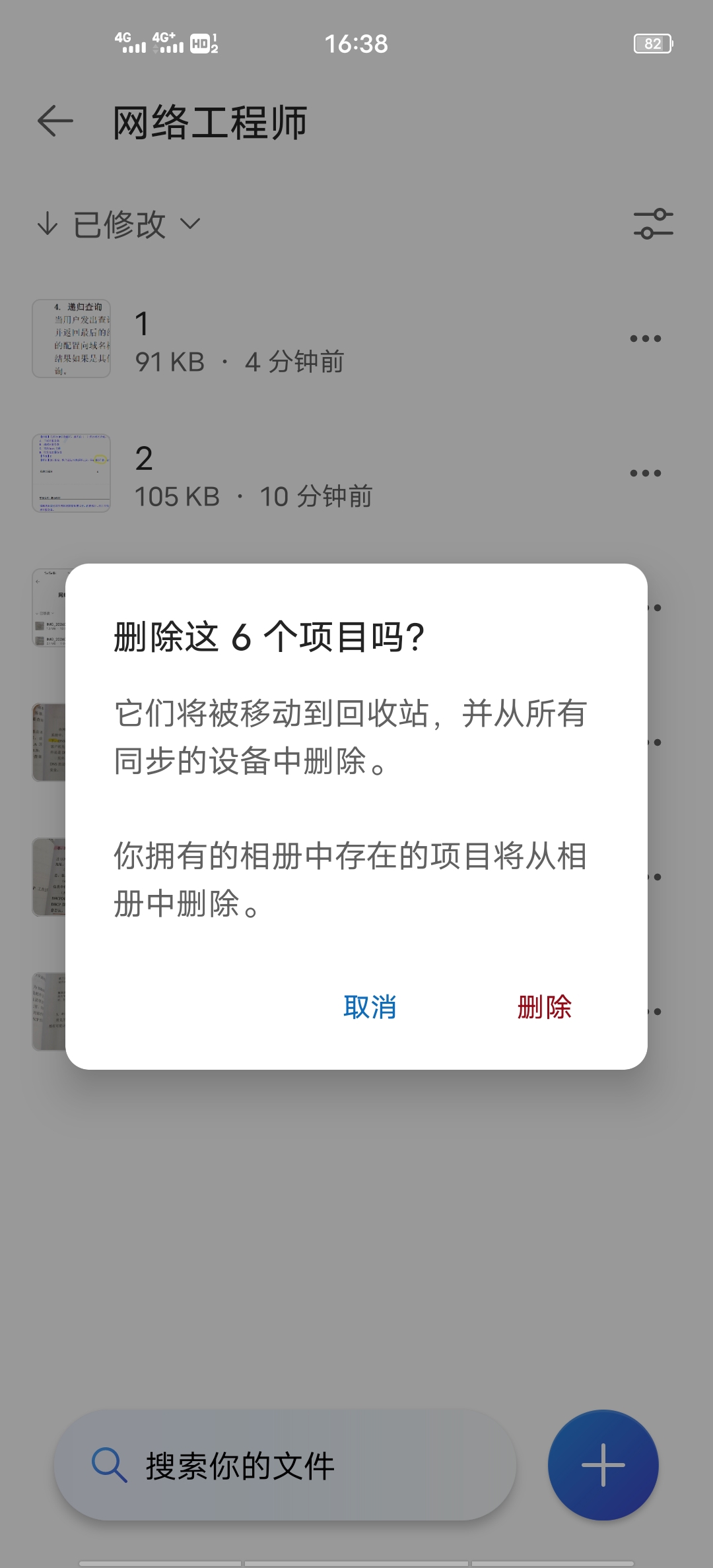 Screenshot_20260512_163834