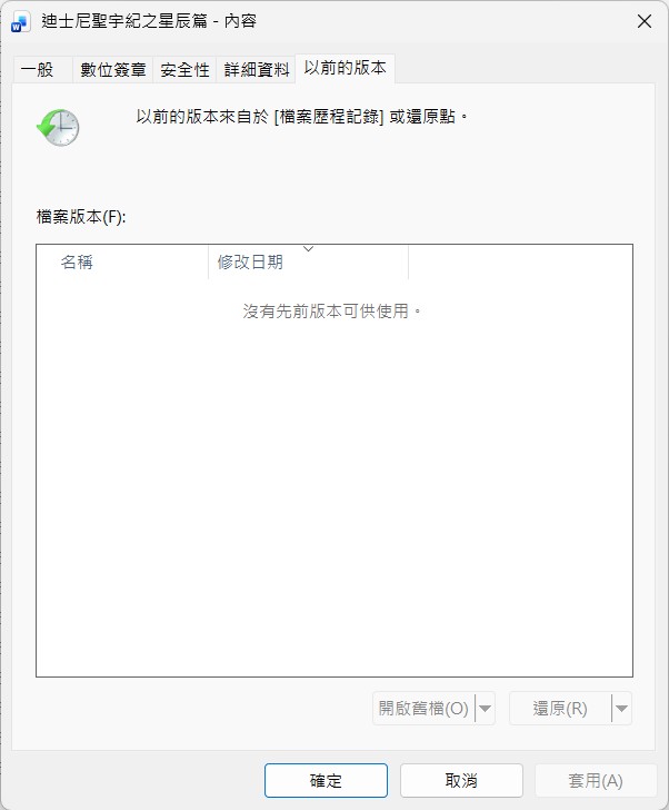 螢幕擷取畫面 2026-07-29 201220