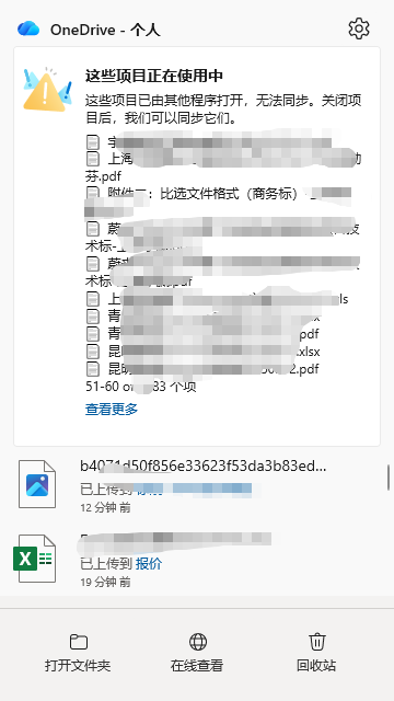 用户的图像