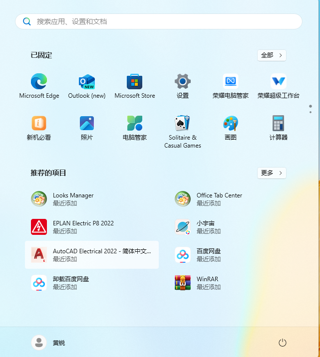 用户的图像