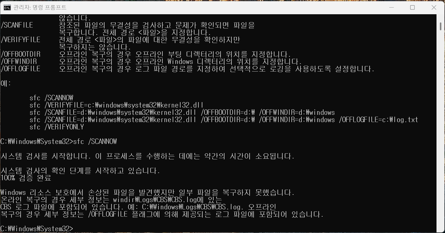 스크린샷 2026-04-11 180306