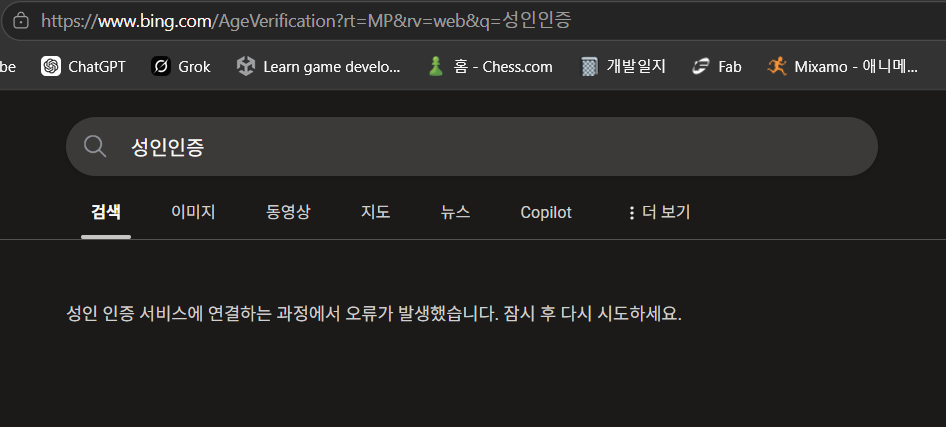 사용자의 이미지