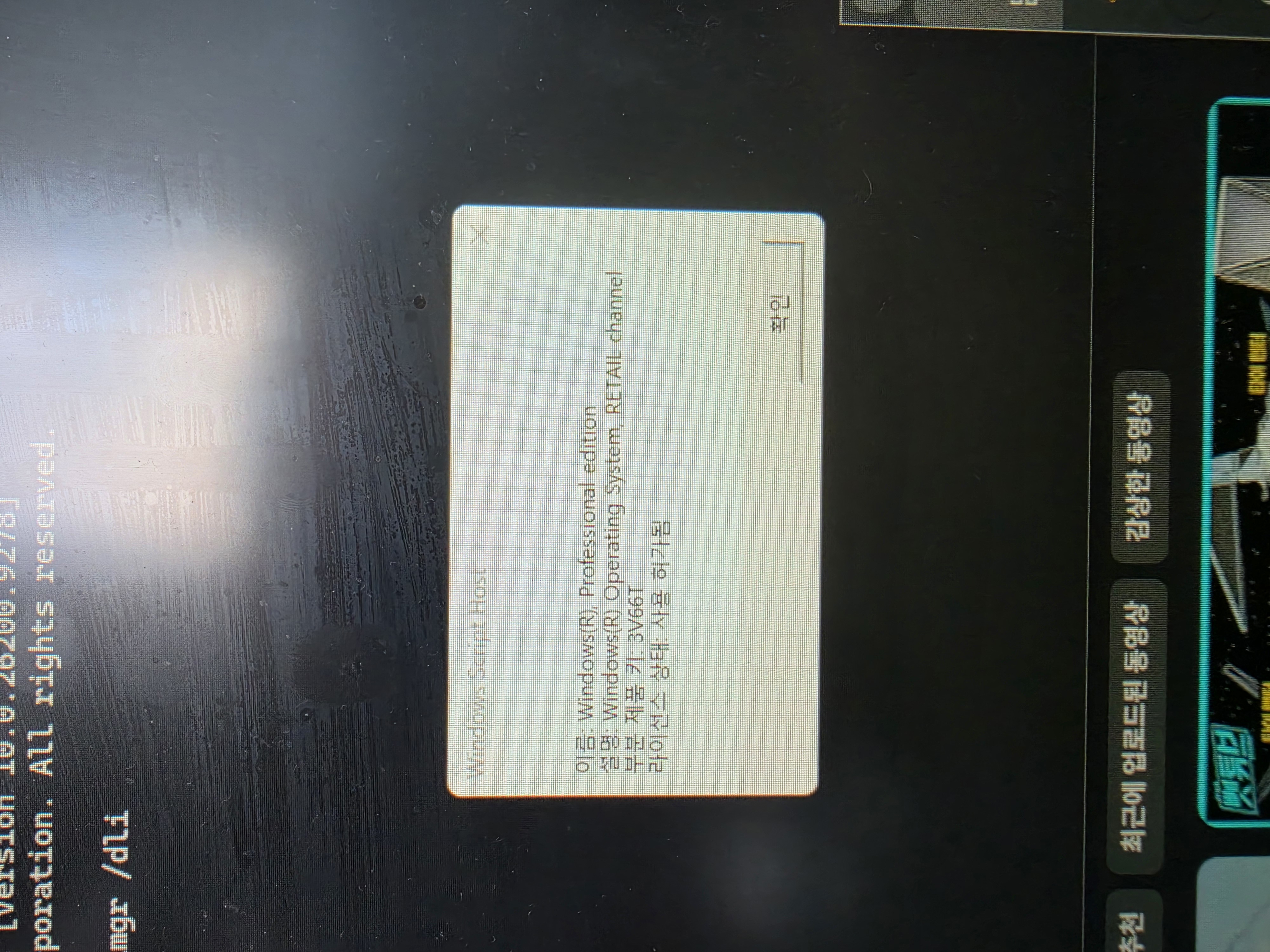 KakaoTalk_20260903_123030659