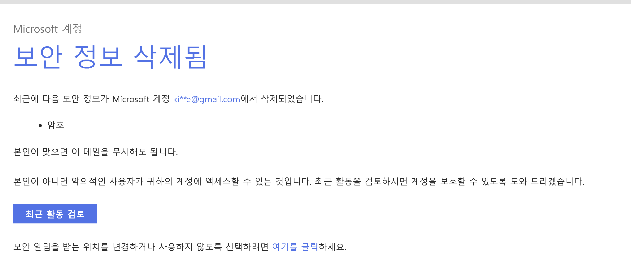 스크린샷 2026-08-24 081603