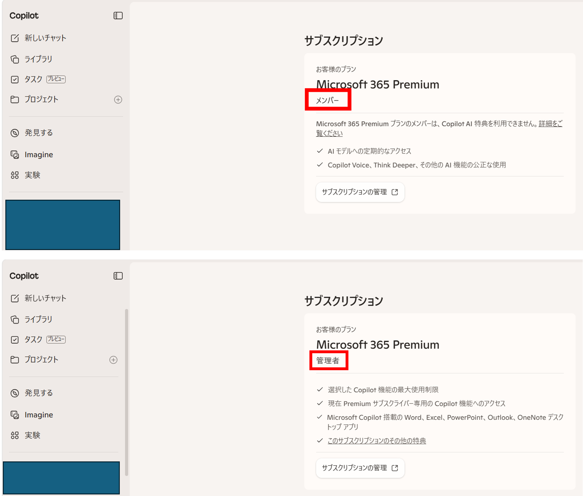 ユーザーの画像