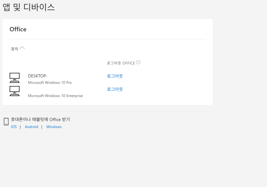 사용자의 이미지