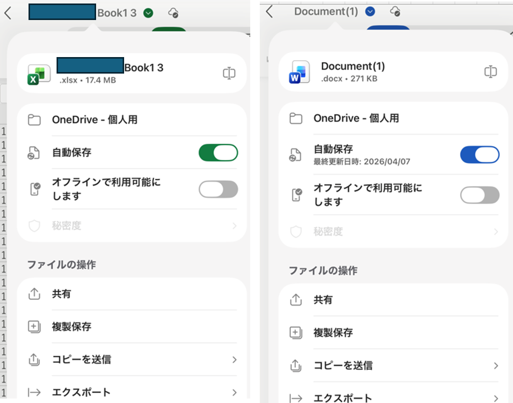 ユーザーの画像