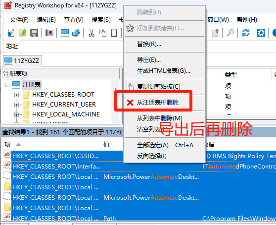 用户的图像