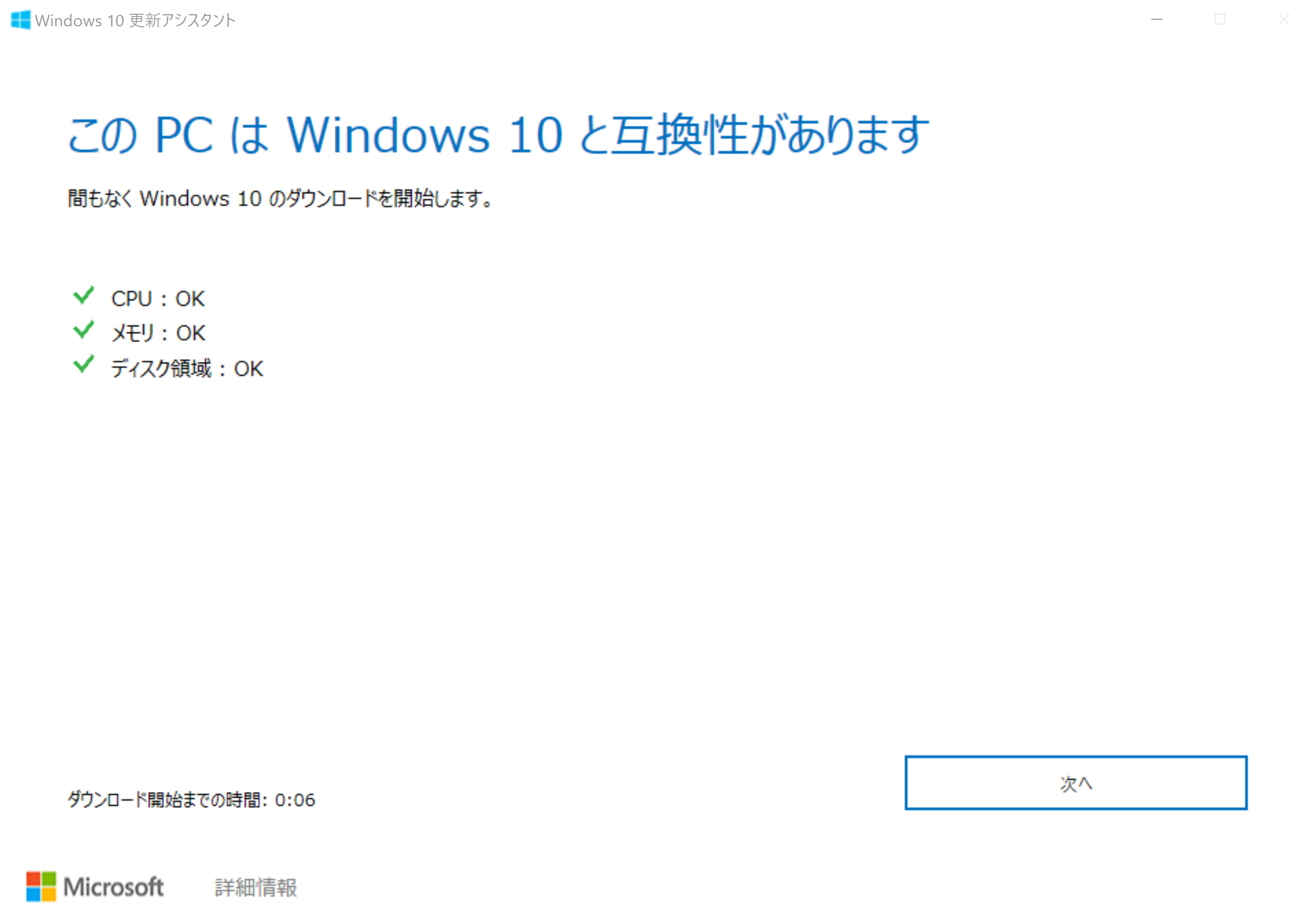 17インチノート win10 pro　updateのエラーあり　直せる方推奨 17インチノート win10 pro updateのエラーあり 直せる方推奨 17