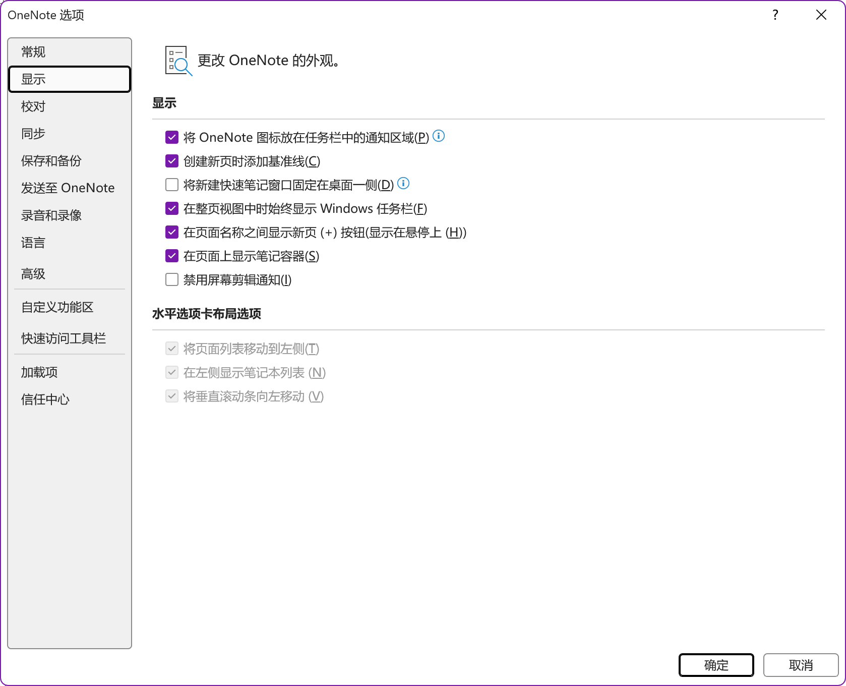用户的图像