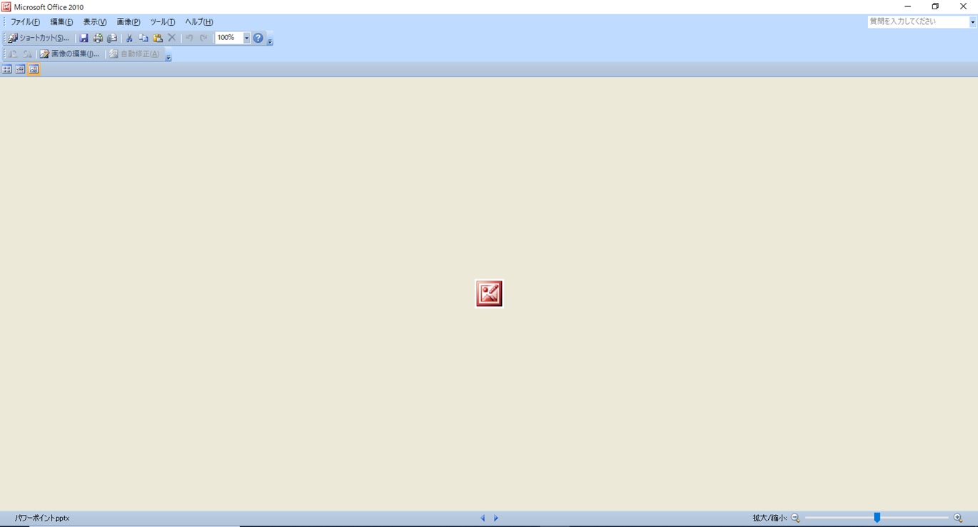 未開封　Microsoft Office PowerPoint 2010 通常版 新品未開封】Microsoft Office PowerPoint 2010 通常版【正規品