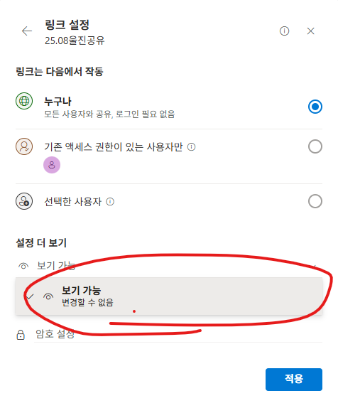 사용자의 이미지