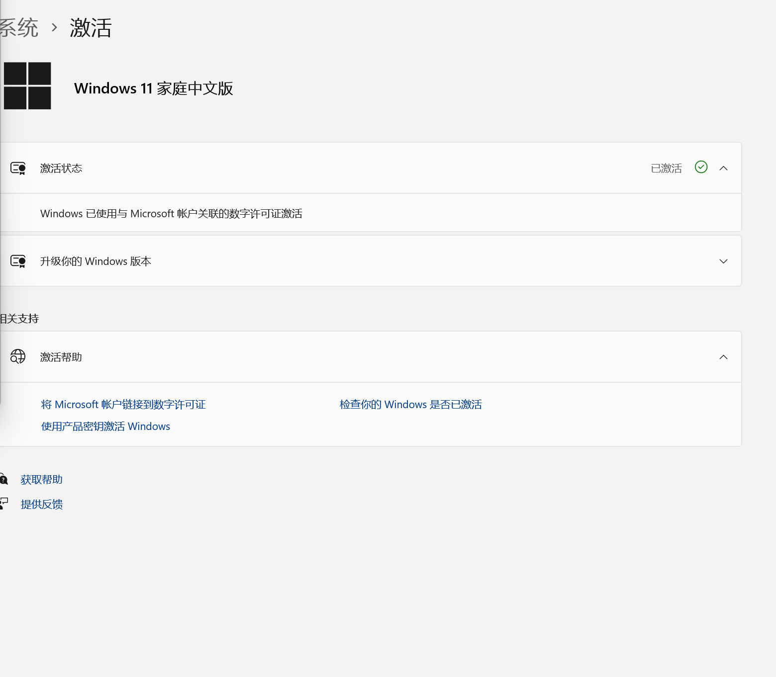 QQ_1753166995330