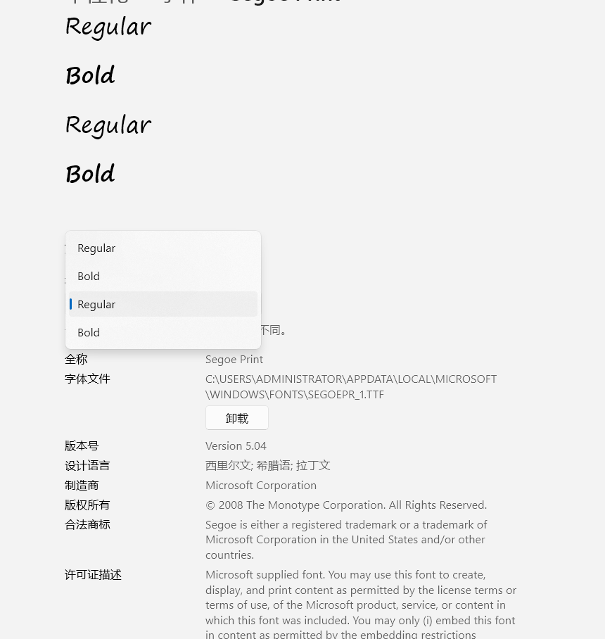 用户的图像