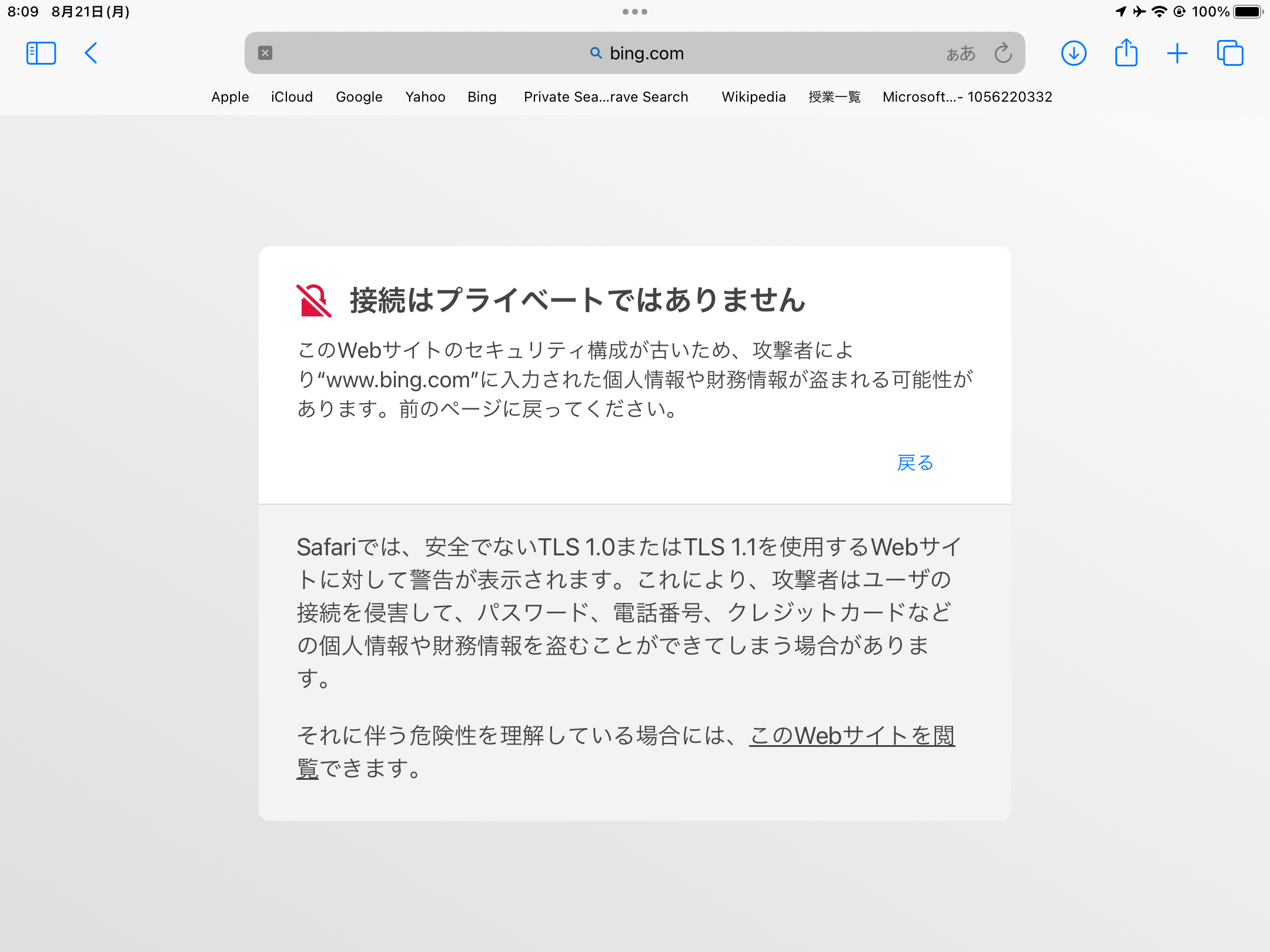 ooo（取引画面に繋がれないです)ページ 30days Albumのログインページが表示されないお客様へ | SUZURI