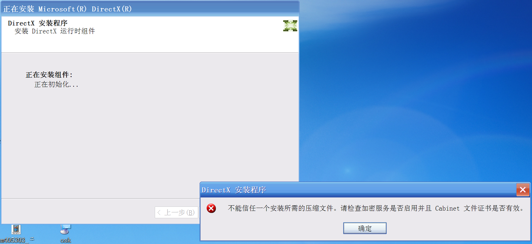 problem