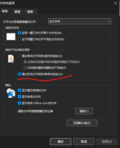 用户的图像