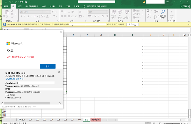 사용자의 이미지