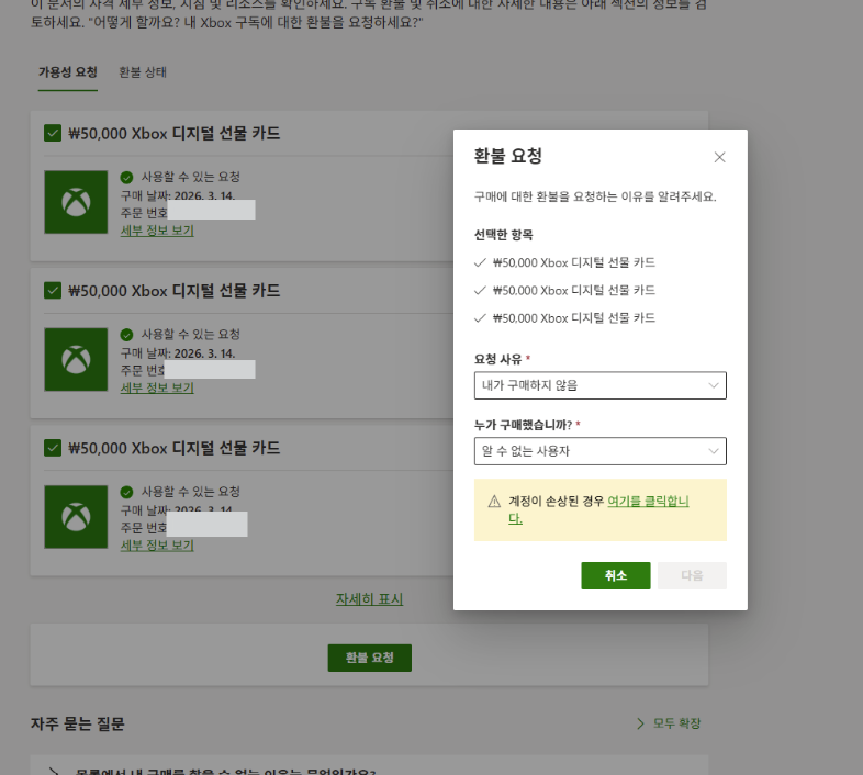 사용자의 이미지