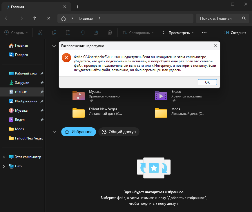 Пользовательское изображение
