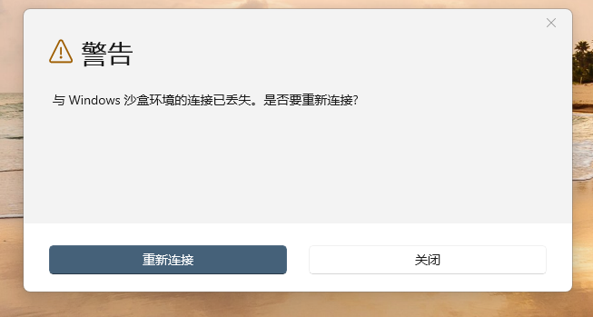 屏幕截图 2026-03-07 161601