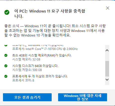 사용자의 이미지