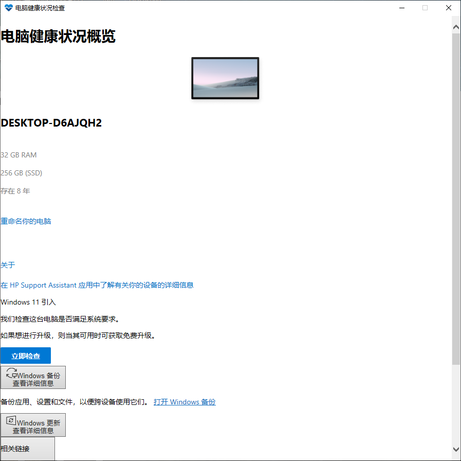 QQ20260622-204623