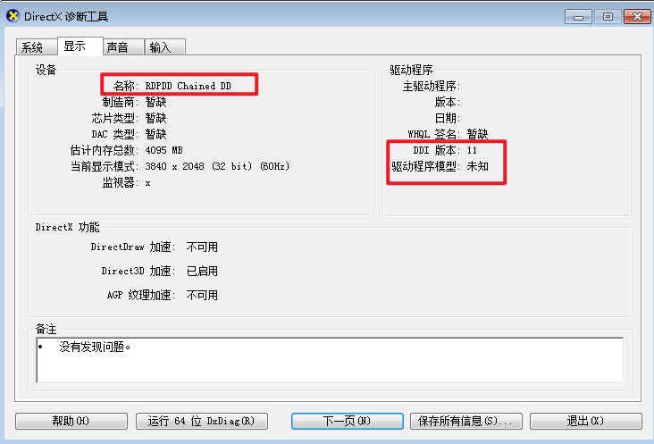 how-to-enable-remote-display-adapter-on-win7-microsoft-q-a