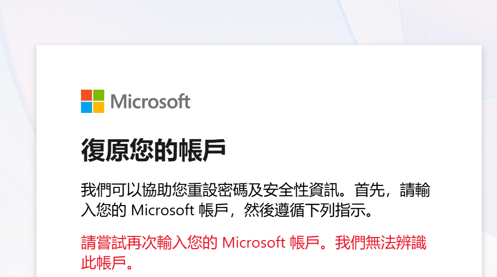 螢幕擷取畫面 2026-08-21 061859