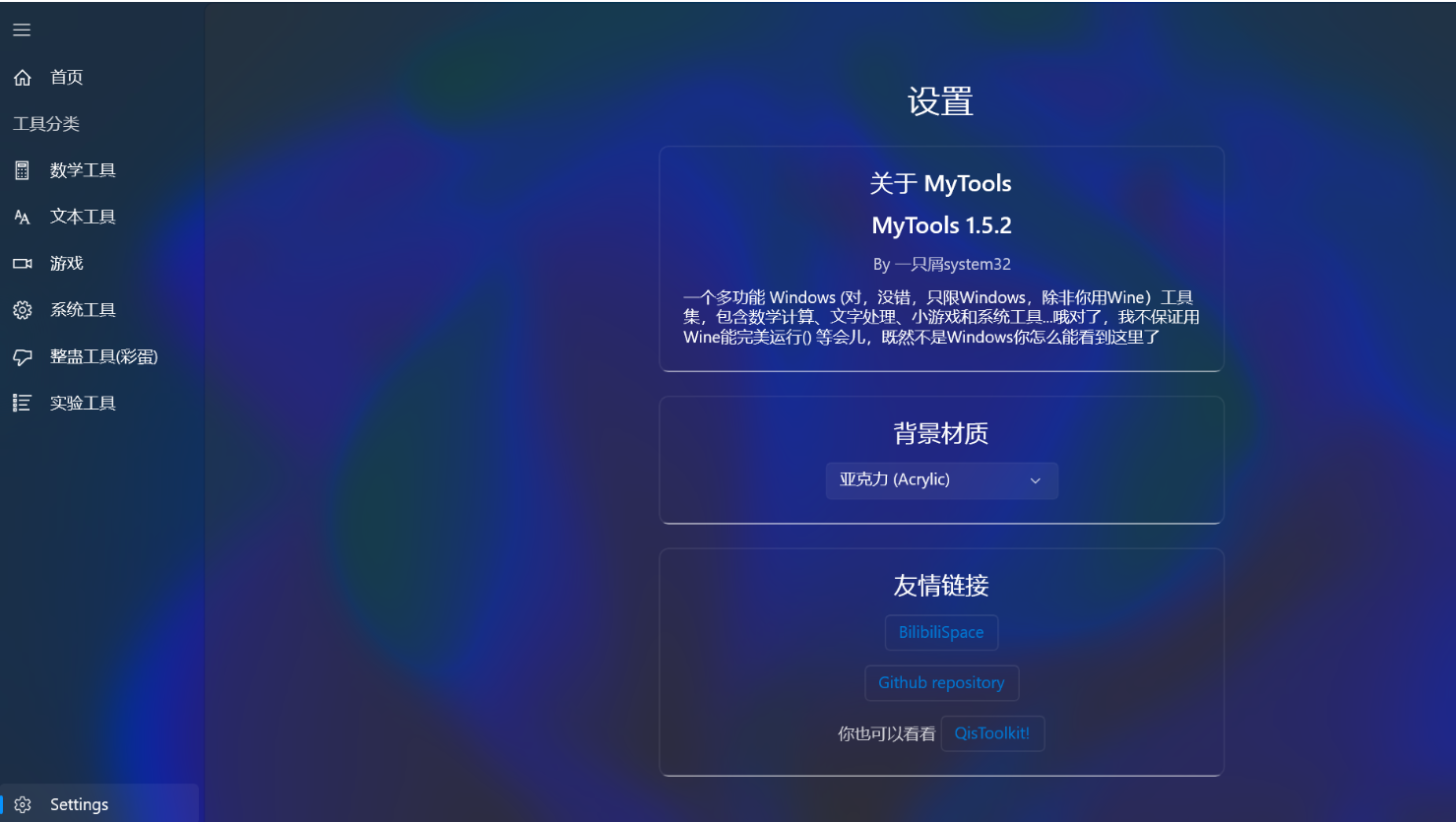 用户的图像