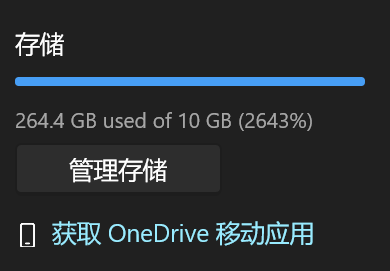 用户的图像
