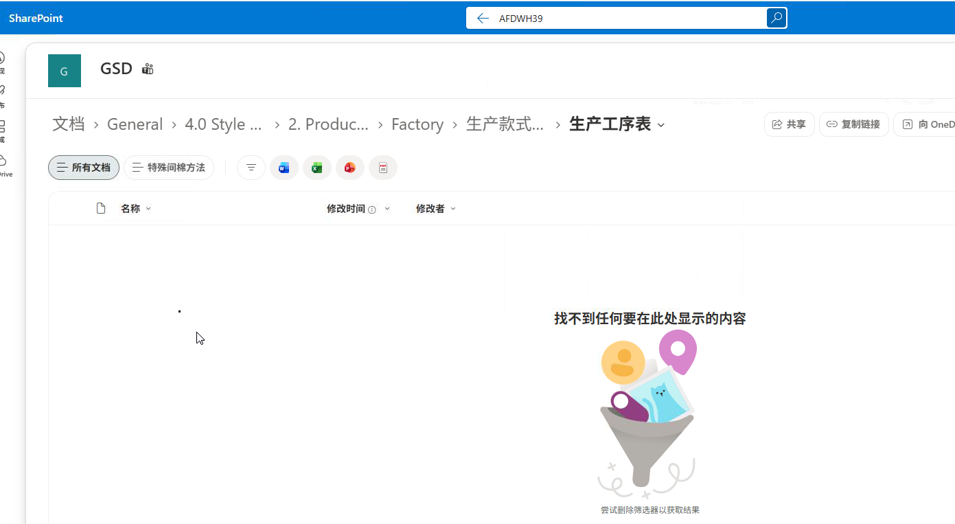 用户的图像